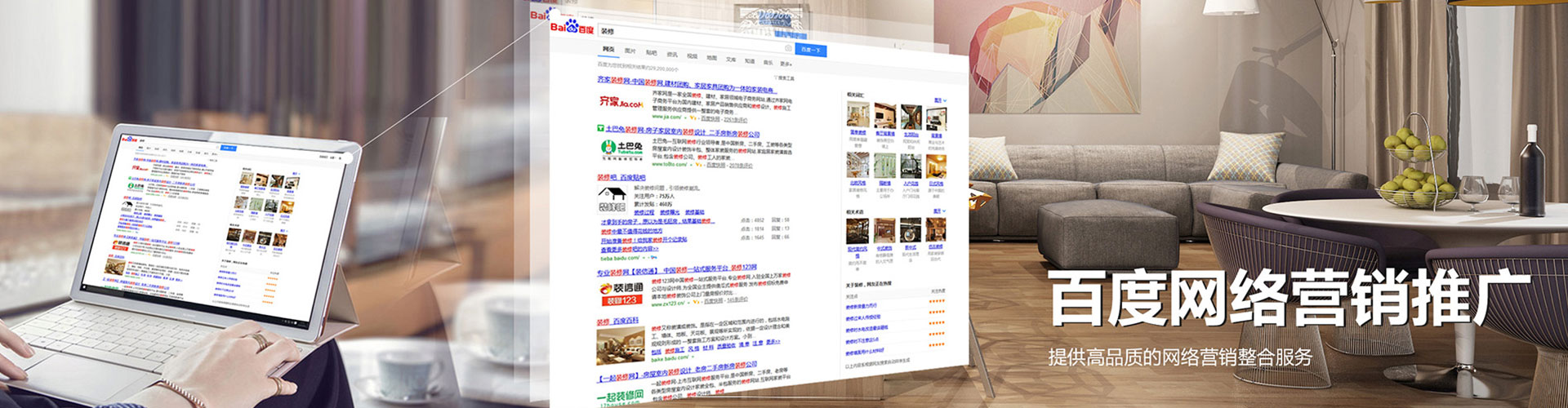 广饶百度竞价排名