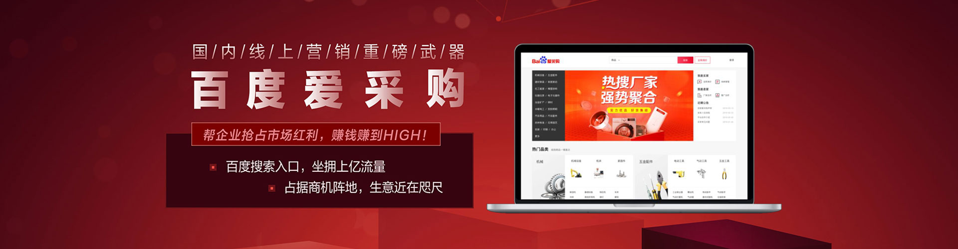 广饶百度竞价开户